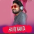 Jasobant Sagar, Jyotshna Naik