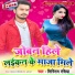 Siriram Rasiya