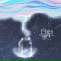 Uu
