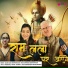 Gourav Jain, Deepshikha Jain
