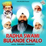 Sukhdev Dhamaka