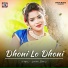 Suman Duary