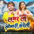 Ritesh Lal Yadav