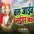 Alok aashiq yadav
