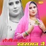Asmeena Official feat. Sayer Elahi