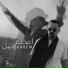 Karem