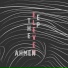 Ahmen