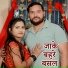 Vivek Pandey