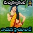 Srinu, Mahesh