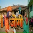 Sonam yadav
