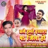 Ritesh Arya, Neha Bansal