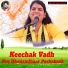 Poonam Shastri