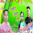 Rimal Daimary, Nitamoni Boro