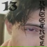 RASSTREL13