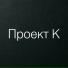 Yopt