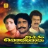 K J Yesudas, K S Chithra