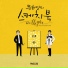 휘인 (Whee In)