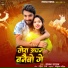 Sajan Sargam