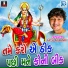 Rushikesh Brahmbhatt