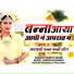 Parwat Pannu