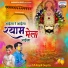CA Kapil Gupta