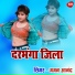 Gagan Anand