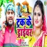 Dilip Verma, Antra Singh Priyanka