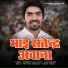 Harender Nagar