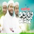 Daud Anam, Abir Hasan, Salman Sadi