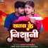 Rahul Rangeela