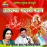 Kushal Barath, Mahendra Singh Panwar
