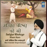 Bhai Gobinder Singh Alampuri