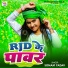 Sonam yadav