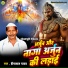 Heera Lal Yadav