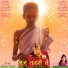Bhavna Pandit