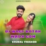 Vishal Thakur