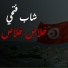 Cheb Fathi