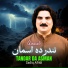 Sadiq Afridi