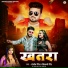 Sanjeev Singh, Shivani Singh