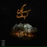 NawRas Xw