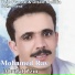 Mohamed Ray