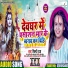 Shilpi Raj