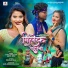Amit Chouhan, Anita Devi