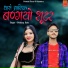Pradeep Reth