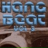 Hangi