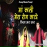 Devender Verma