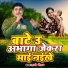 Gyani Gautam