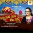 Jayashree Dhal