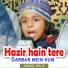 Anmol Rauf