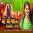 Sejal Gadhvi